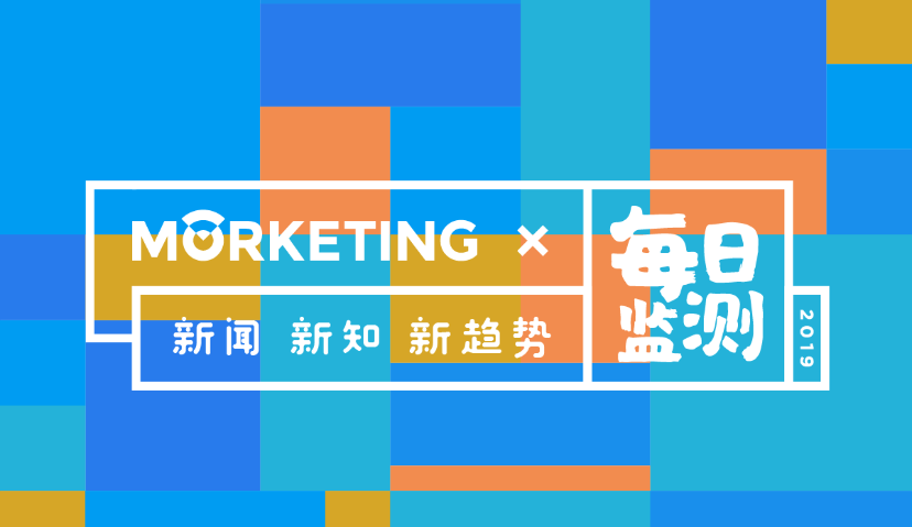 Morketing每日监测5.21：小米新设互联网商业部减少广告位；QQ上线20周年品牌大片；Facebook 还想进入中国市场；