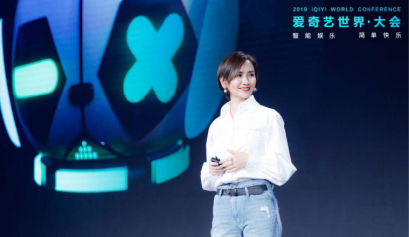 爱奇艺王湘君：迎接新一轮娱乐营销产业创新增长