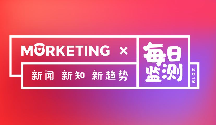 Morketing每日监测6.17：Facebook将增加全球广告支出以恢复声誉重建信任；电通安吉斯：2019年全球广告支出预测报告；尼尔森发布2019电竞营销品牌研究报告