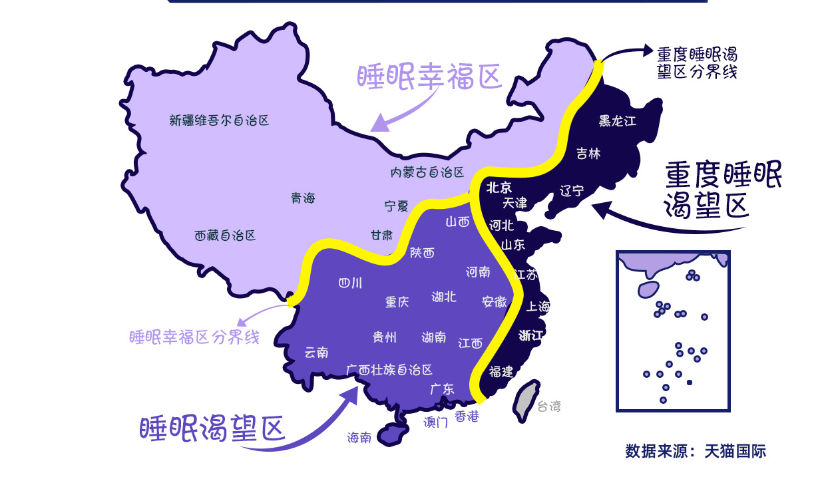 天猫618睡眠数据：全球六成销量在中国 英国品牌Thisworks睡眠喷雾登顶“助眠爆款”