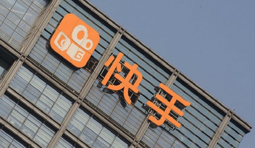 ​快手立下3亿DAU“军令状”后，公开课透露升级电商、完善商业、MCN