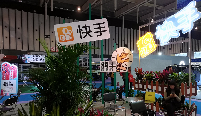 Morketing电商营销6.18监测：京东生鲜618开场半小时销售2000吨生鲜产品；快手电商打通主流电商平台；美团闪购发布无人微仓