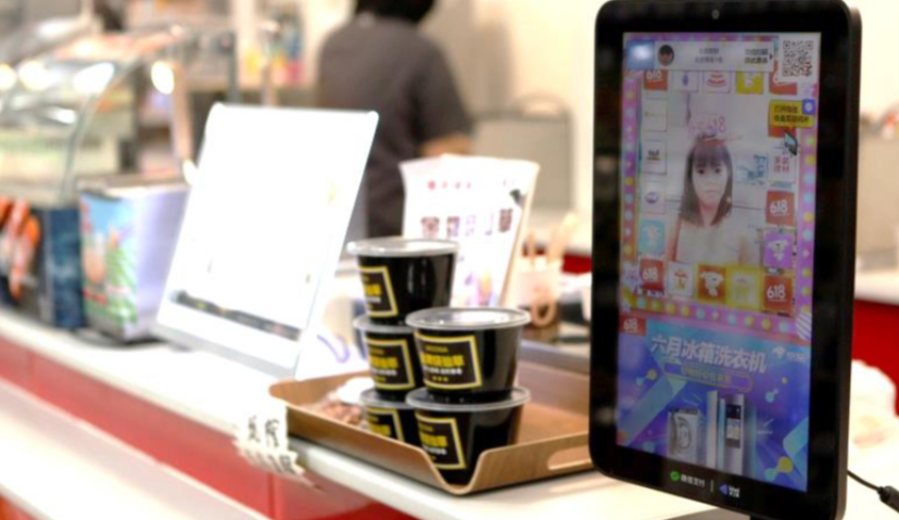 从京东618刷脸互动营销看线下零售营销新方向 从1.0海报、2.0扫码再到3.0刷脸