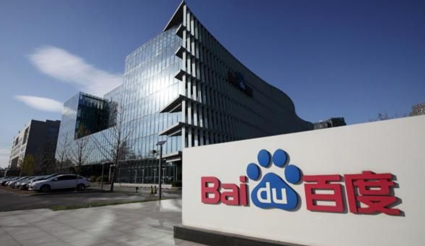 上海市网信办责令百度上海分公司立即整改信息流广告