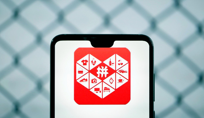 Morketing电商营销6.12监测：拼多多回应扶贫项目遭恶意网络攻击 ；贝店与腾讯云相互协作；亚马逊中国未来将集中资源发力海外购业务