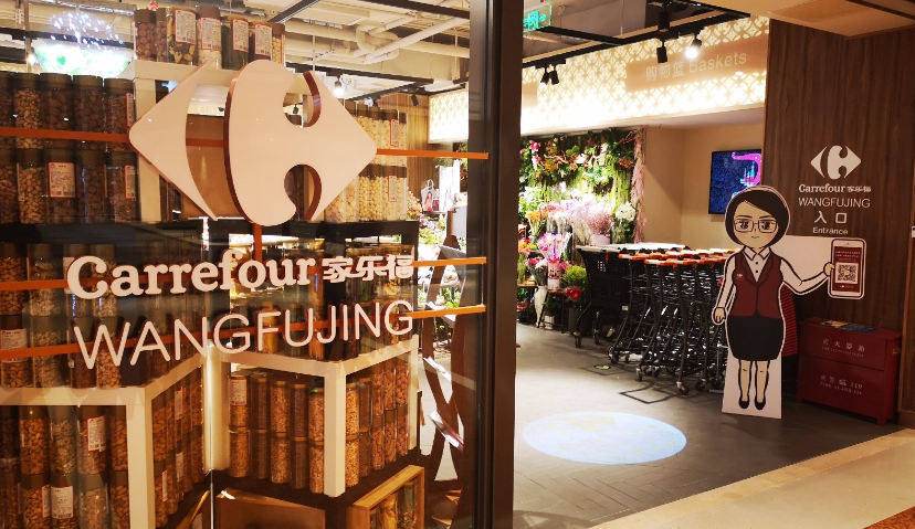 买完万达百货又买家乐福，苏宁豪掷48亿背后透露了什么？