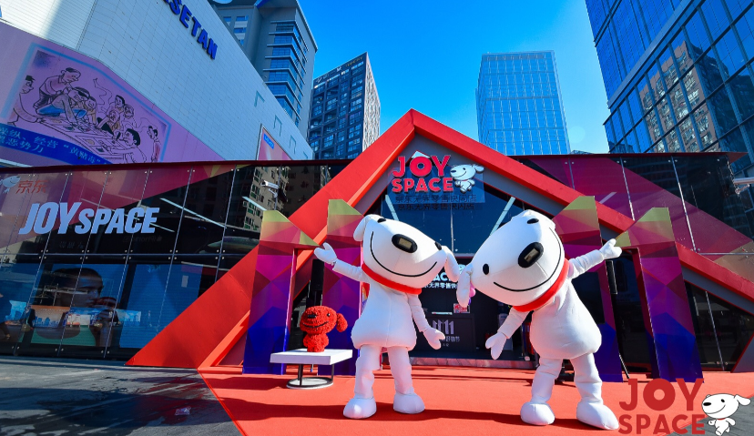 Morketing电商营销6.13监测：京东提供电子营业执照亮照功能；腾讯广告微盟共推“腾盟计划”