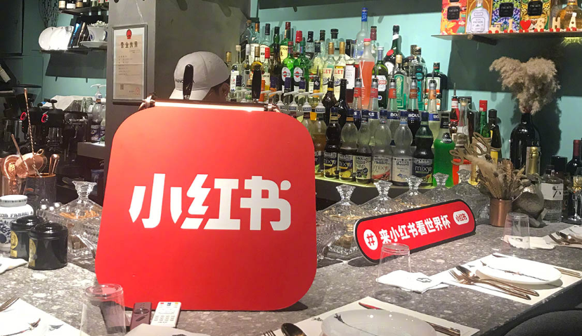 Morketing电商营销7.1监测：小红书正磋商筹集5亿美元资金；美国二手奢侈品电商RealReal上市