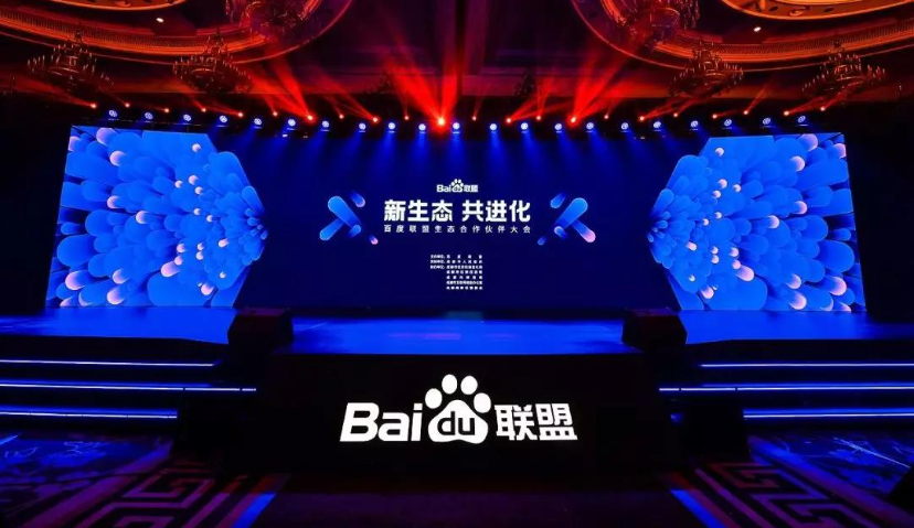 百度联盟的野望 | Morketing一线