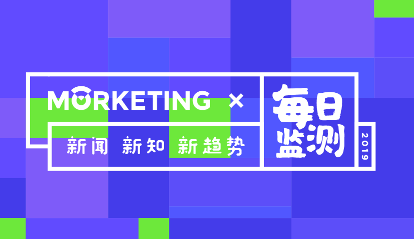 Morketing每日监测 6.20：百度：5月下线不合规广告数量2.37亿条；FTC启动对YouTube调查，或违反儿童数据收集规定；可口可乐雪碧标志性绿瓶9月将被换成全透明瓶