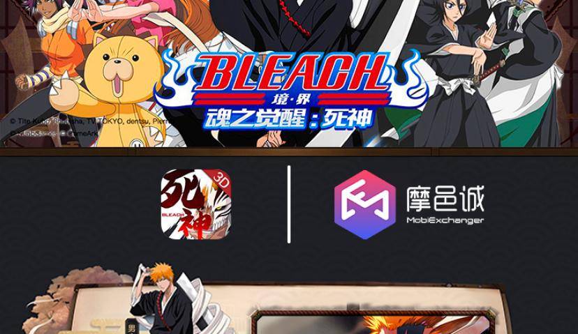 手游 | 揭秘超额推广目标达成法则