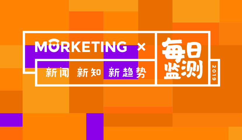 Morketing每日监测6.5：抖音海外版在测试兴趣定向的广告；广告行业遭遇瓶颈期；Google、亚马逊将遭遇新的反垄断法律制裁；