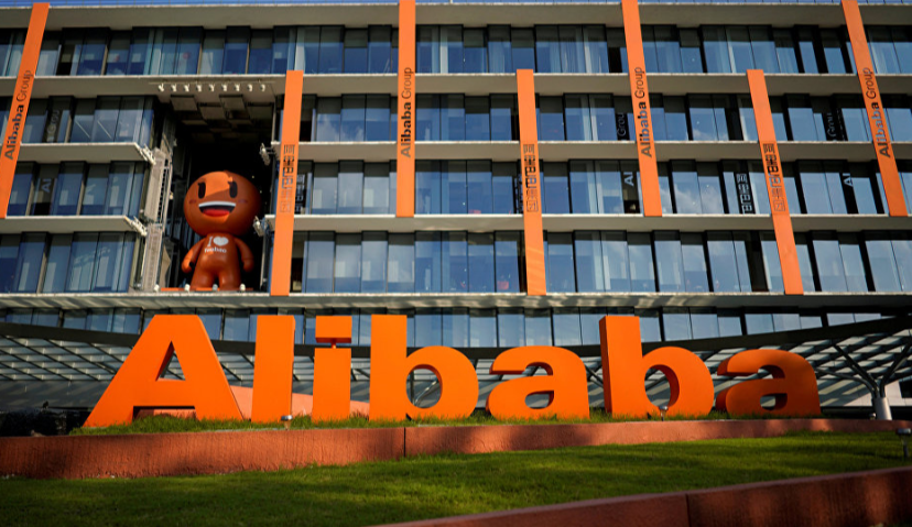 阿里新一轮组织升级：盒马升级为独立事业群，钉钉进入云智能事业群