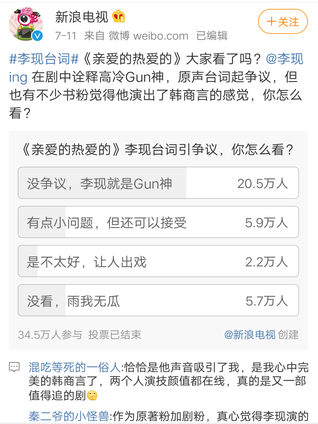 微信图片_20190720175838.png