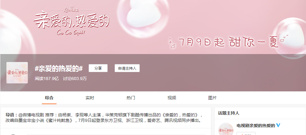 微信截图_20190722131318.png