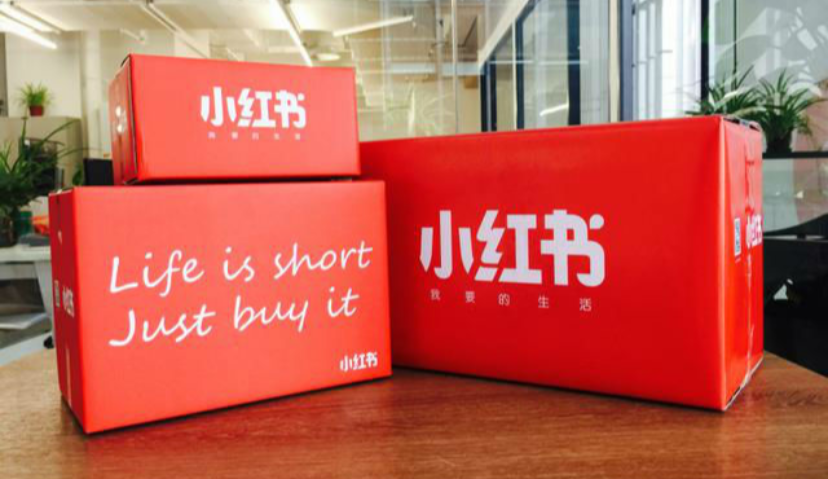 ​小红书被各大应用商店下架，相关负责人称正在与相关部门积极沟通解决