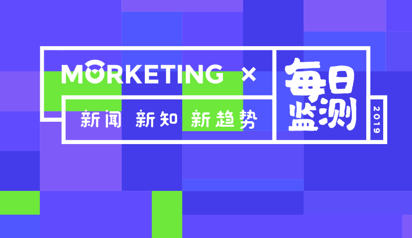 Morketing每日监测7.25:欧洲研究人员称匿名用户数据也无法保障用户隐私；Facebook第二季度营收169亿美元；AWS推出新工具帮助企业优化EC2云端服务器的资源；