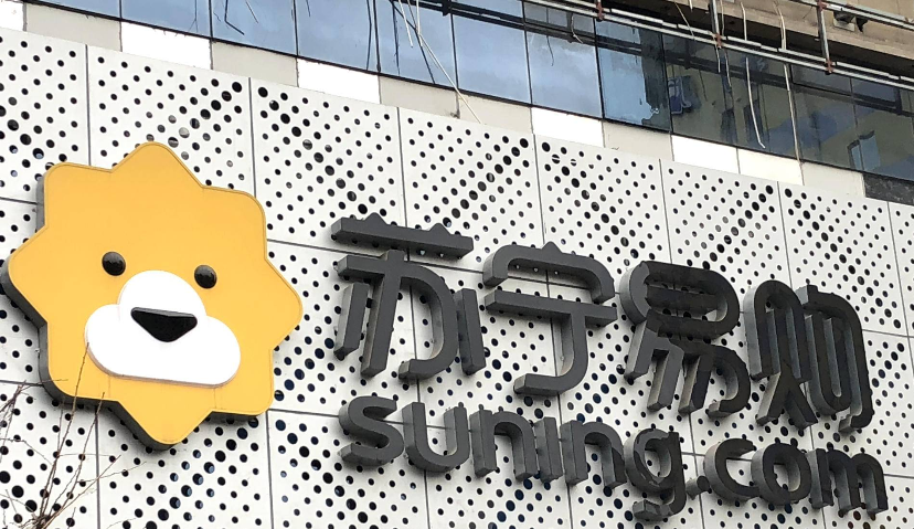 Morketing电商营销7.4监测：1688营销活动新增违背发货承诺处理规则；首家“万达百货”完成“苏宁易购PLAZA”店招更换