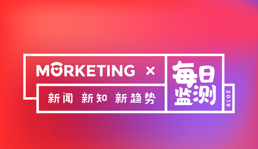 Morketing每日监测7.14：WPP将60%的Kantar 股权出售给贝恩资本；光线传媒上半年净利润预计下滑超95%；全球上市互联网30强榜单公布，中国企业占据1/3