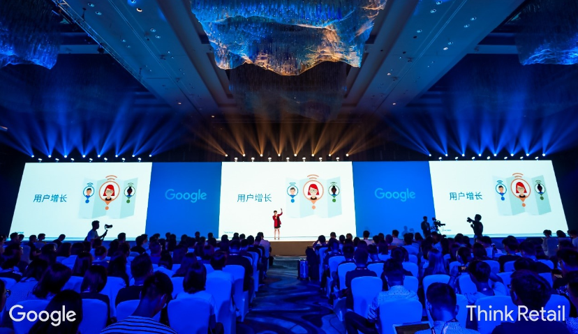 Google林妤真：中国出口电商面临4大困境，区域、品类、用户、人才