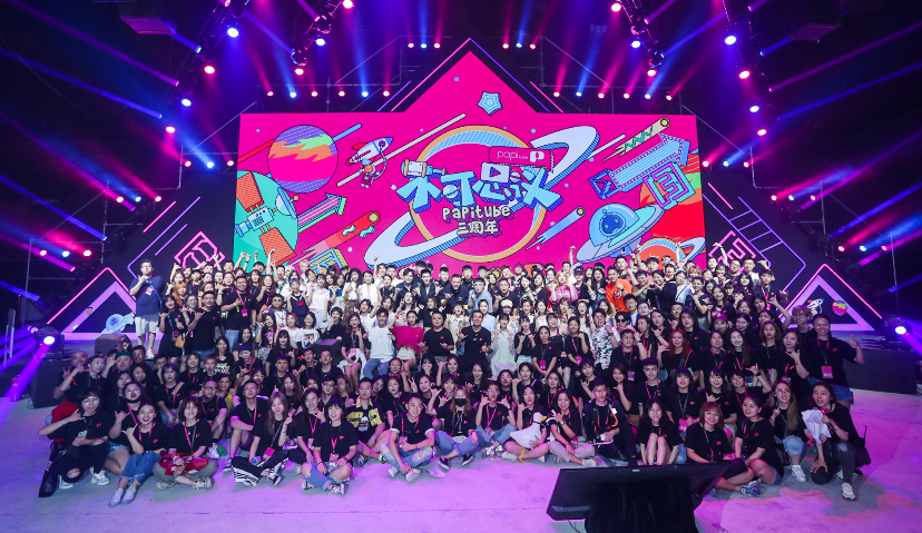 专访papitube：跨平台转型、孵化IP……什么造就了它超5亿粉丝规模？｜Morketing独家