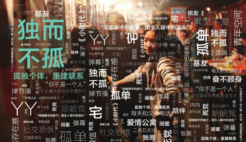 关于年轻人的生意，Morketing有5个洞察