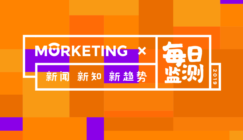 Morketing每日监测7.17：谷歌被指控抄袭数字广告技术；Snap与百度续订合作伙伴关系；快手上调商业化营收目标；微信正式开放“一物一码”； 