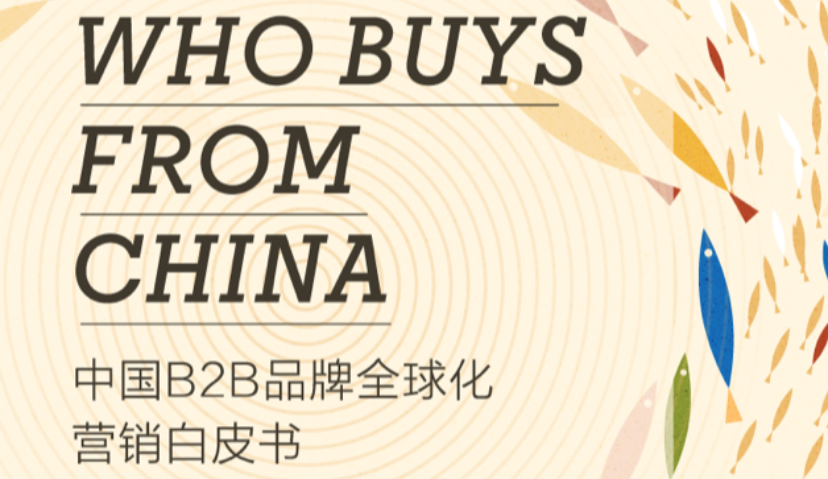 Who Buys from China?