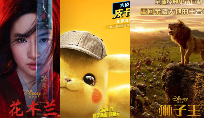 IP重启热潮流行，情怀当道、流量绑定、新老对比，影片背后的4条营销法则 | 《娱大》文娱营销①