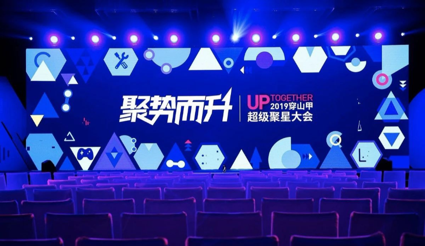 穿山甲海外业务规划首次曝光：立足亚太，日本首站告捷| Morketing Global