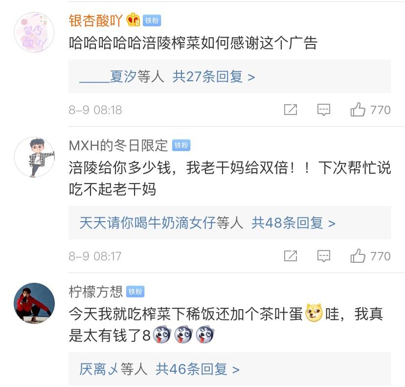 评论.jpeg