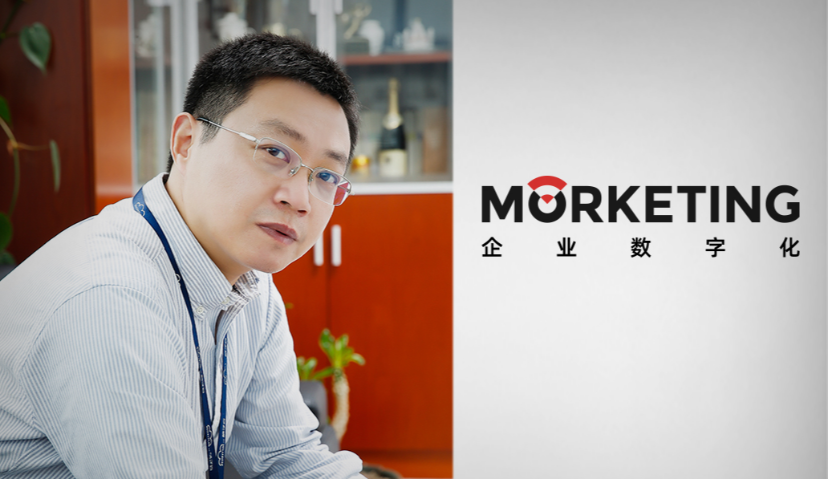 对话智子云CEO朱建秋博士：CDP的未来必将是AI的深入应用 | Morketing企业数字化⑥