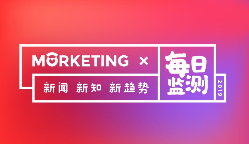 Morketing每日监测8.12：2021年数字广告预算将占广告预算的50%；WPP发布财报营收下滑5.4%，上半年全球营收为89亿美元；2019年Facebook和Instagram旅游广告报告