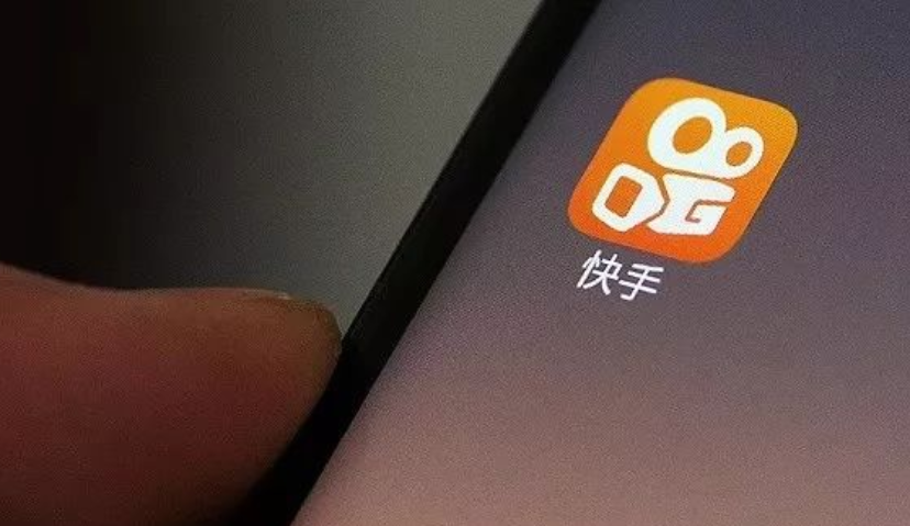 携10亿流量包，快手高调进军时尚领域 | Morketing一线