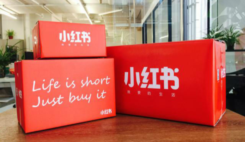 小红书突遭下架背后：内容商业化步伐或将放慢 | Morketing观察