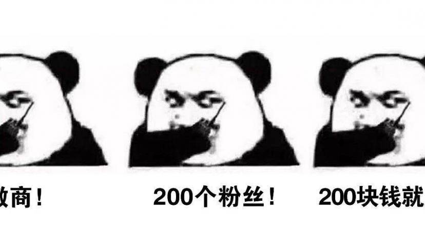 私域流量时代，KOC或成为品牌传播的又一重要渠道