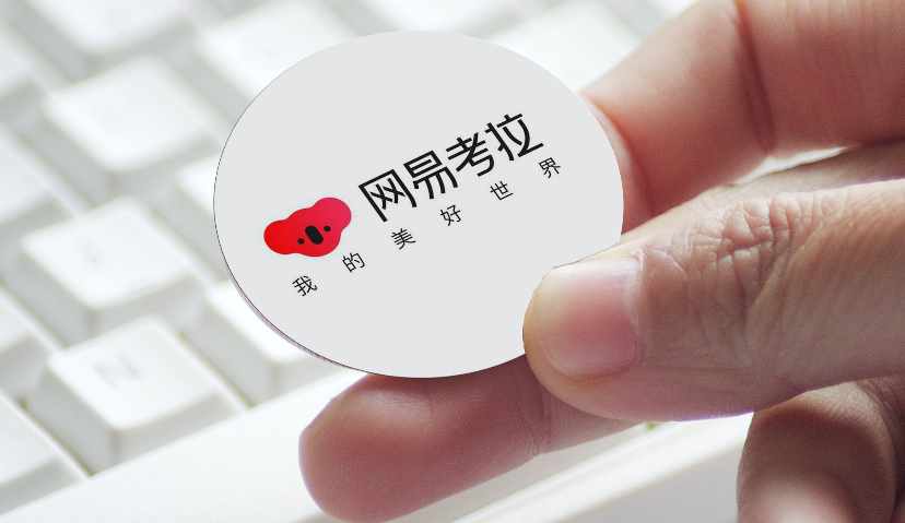 Morketing电商营销8.2监测：网易考拉正式上线直播功能；贝索斯前妻麦肯琪正式成为亚马逊第二大股东