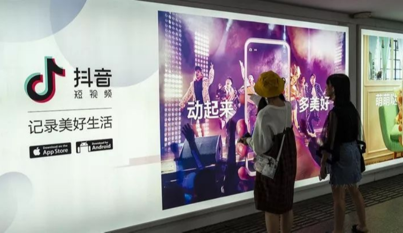 抖音悄然上线群聊功能，字节跳动正在向腾讯发起新一轮社交战