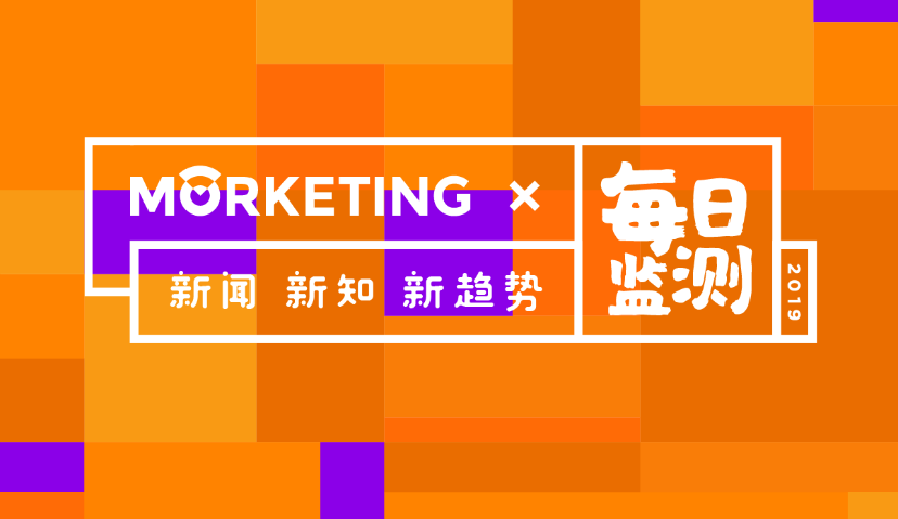 Morketing每日监测8.21:YouTube将在儿童视频中停止播放个性化广告；李宁市值逼近500亿；百度、小米、猎豹、爱奇艺发布财报；   