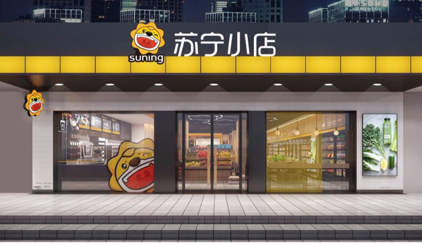 Morketing电商营销8.6监测：苏宁小店收购广州区域60余家OK便利店；亚马逊成为印度访问量最大购物网站，占印度电商市场30%份额