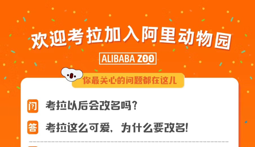 20亿美金收购网易考拉后，阿里又斥资7亿美金领投网易云音乐
