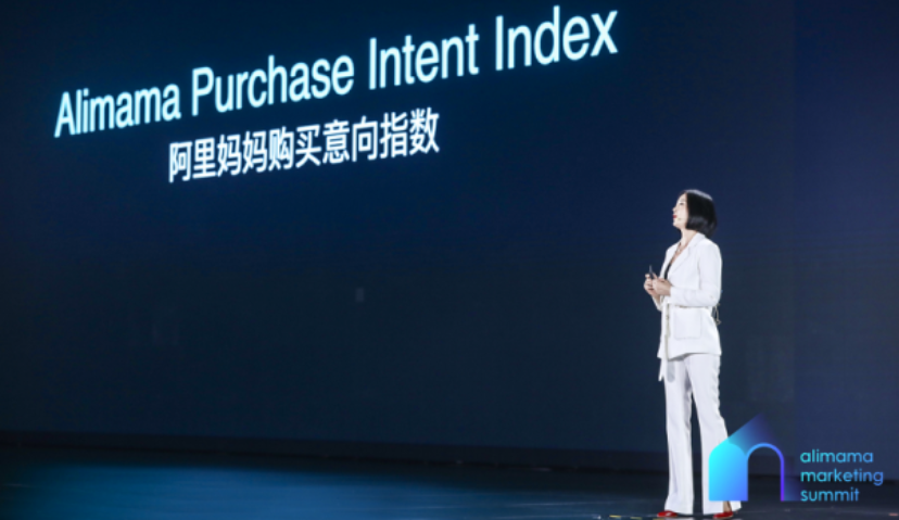 阿里妈妈揭晓保密项目“Alimama Purchase Intent Index”：新营销时代，品牌营销评估标准新诠释！