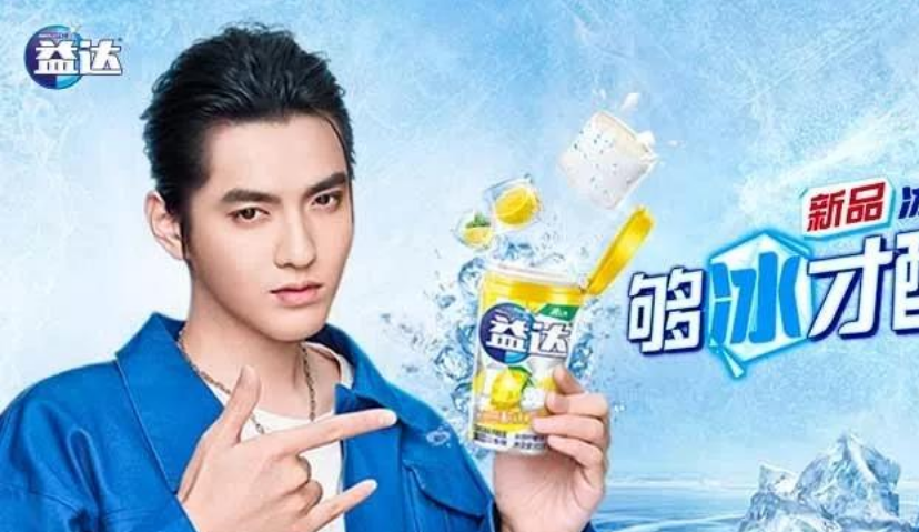 腾讯视频OneShot“顶流曝光”组合出道，夺回流失的注意力