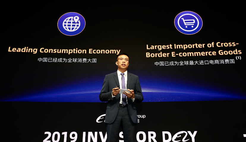 阿里巴巴全球化业务增长强劲，海外新品牌入驻天猫国际数年同比增长300%