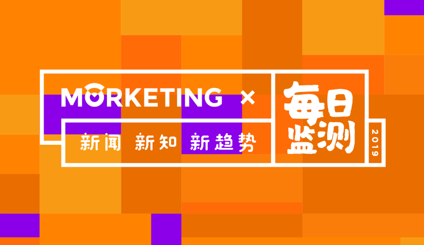 ​Morketing每日监测9.4：广告主的预算正在被优化分配；微博推出时尚社交APP“绿洲”对标小红书；安卓新LOGO出炉；