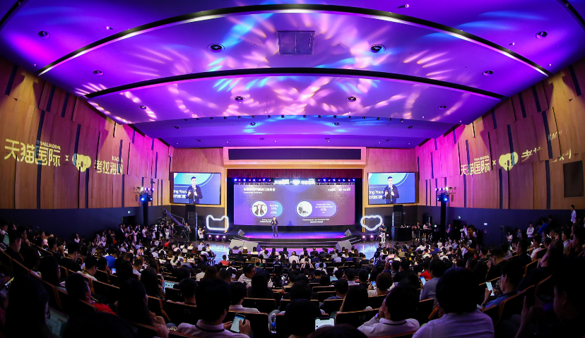 天猫国际发布双11“三新”策略  孵化9大新品类首发3500款进口新品