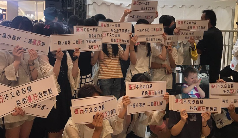 杨幂粉丝抵制嘉行剧，85后“小花”的职场危机也来了