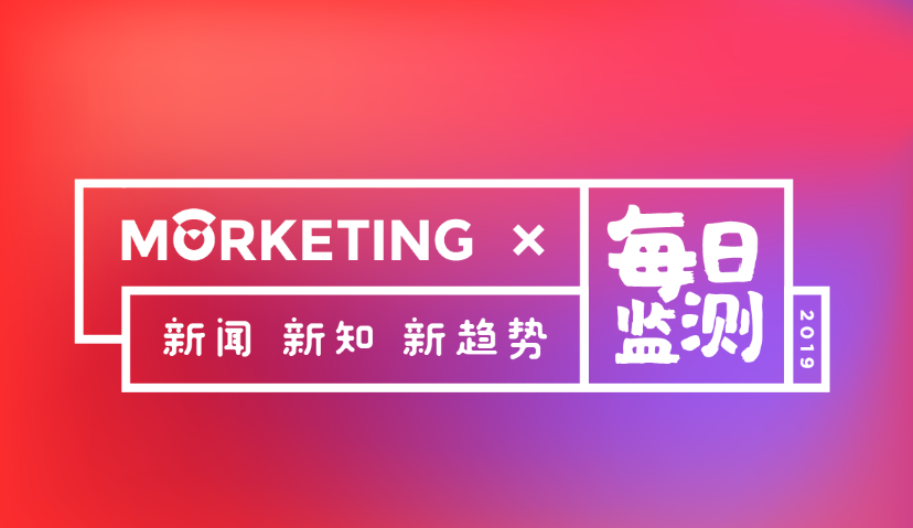Morketing每日监测9.16：Yahoo! 将收购日本最大时尚电商 ZOZO；百事在美国开始推“顾客忠诚计划”；微软的响应式搜索广告现对所有广告商开放