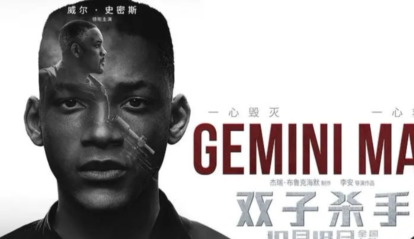 《双子杀手》北美遇冷、中国朝圣，“中国合伙人”阿里影业背后的出品逻辑是什么？