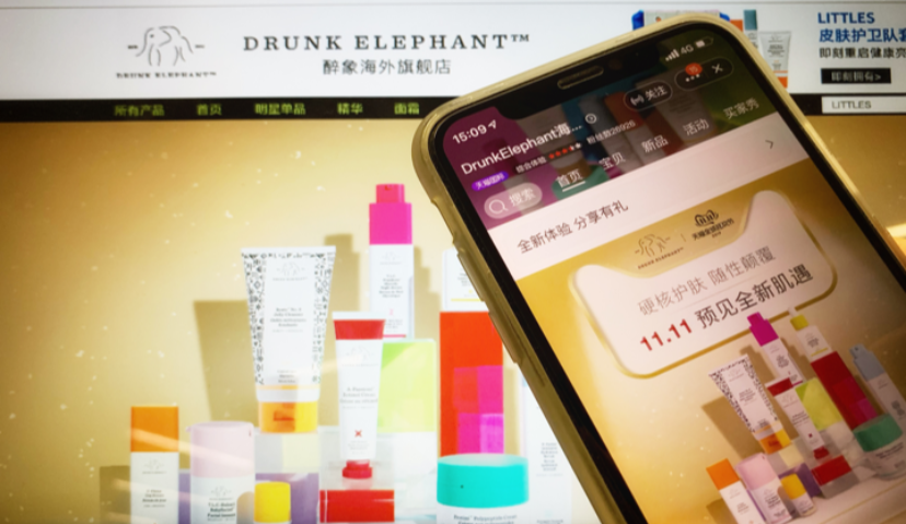 天猫国际“首店经济”效应加速小众美妆品牌成长，醉象、菲洛嘉等6个品牌被大集团收购